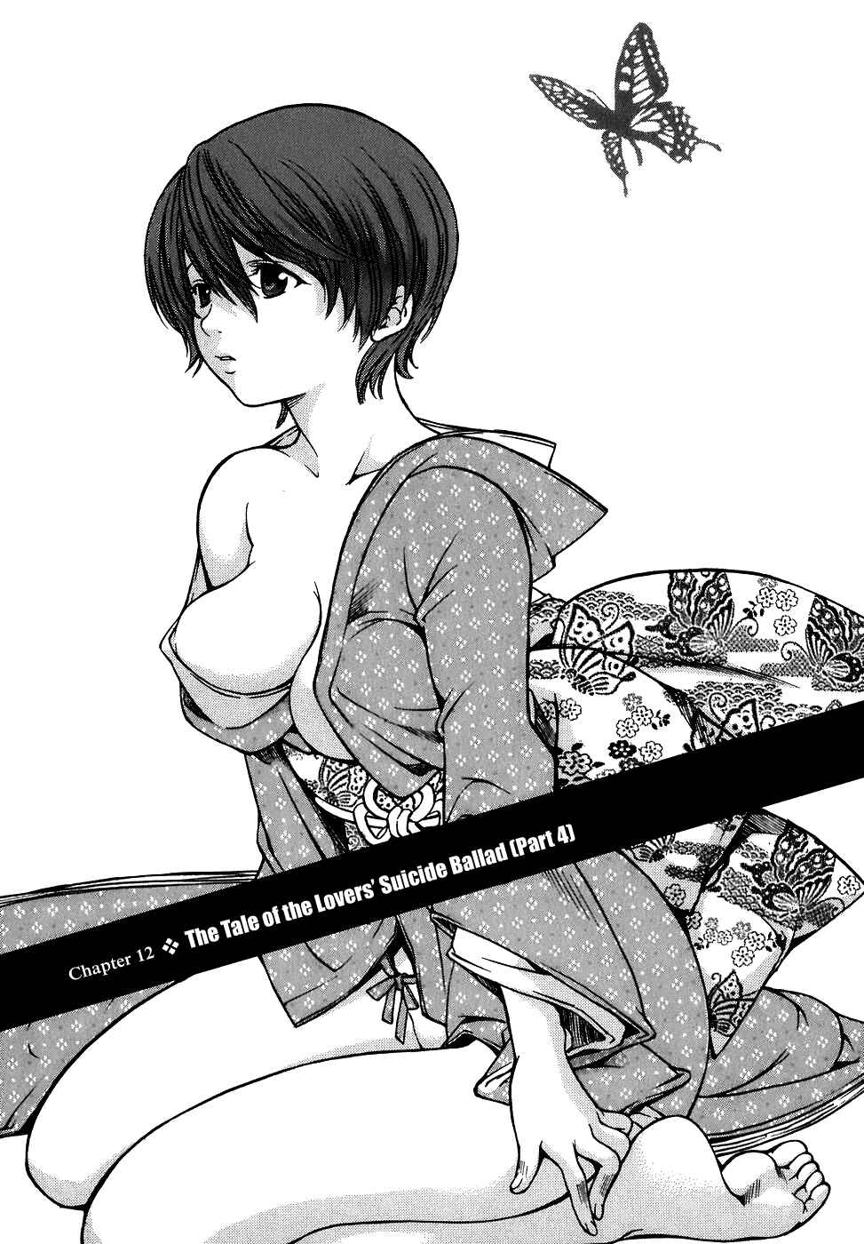 Page 2 Chapter 12 Ateya no Tsubaki