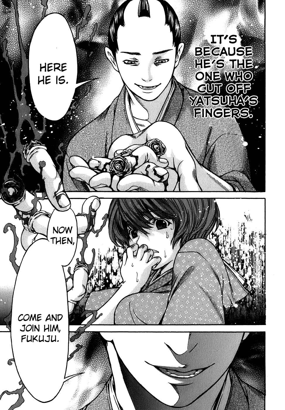 Page 20 Chapter 12 Ateya no Tsubaki