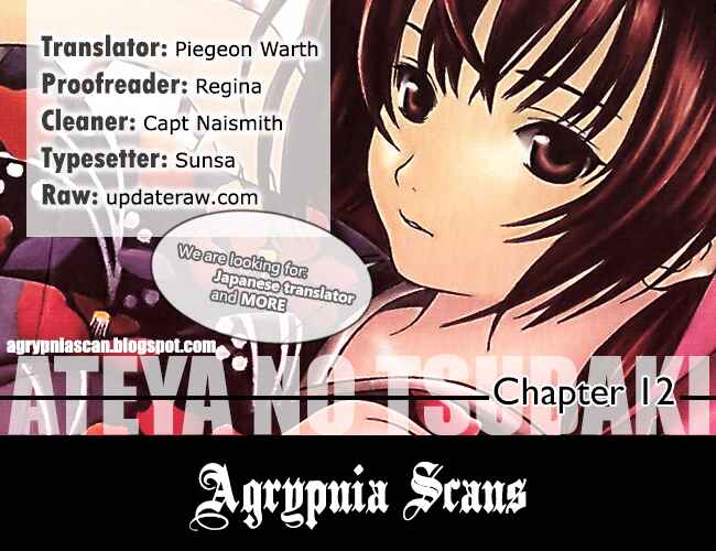 Page 22 Chapter 12 Ateya no Tsubaki