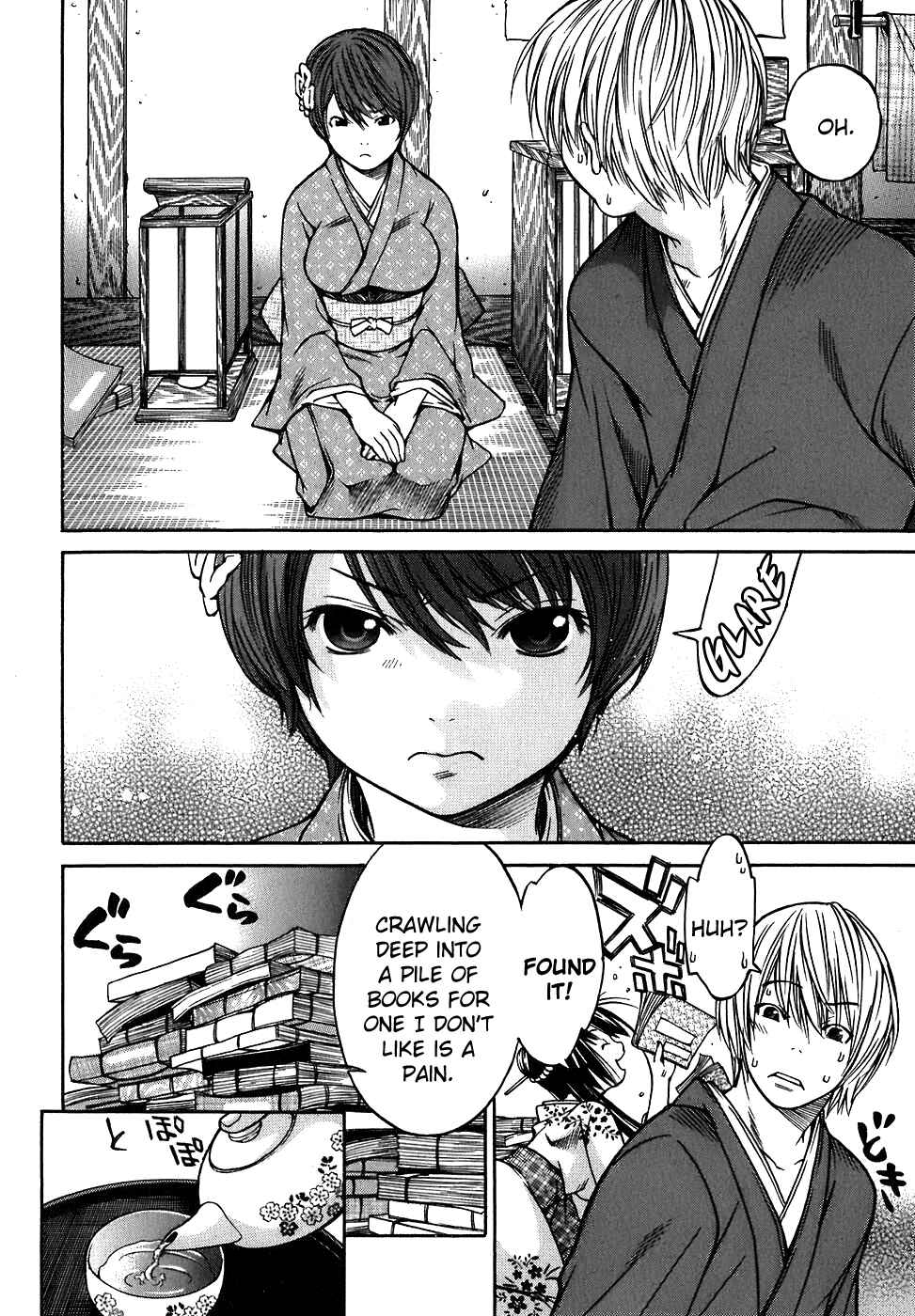 Page 7 Chapter 12 Ateya no Tsubaki