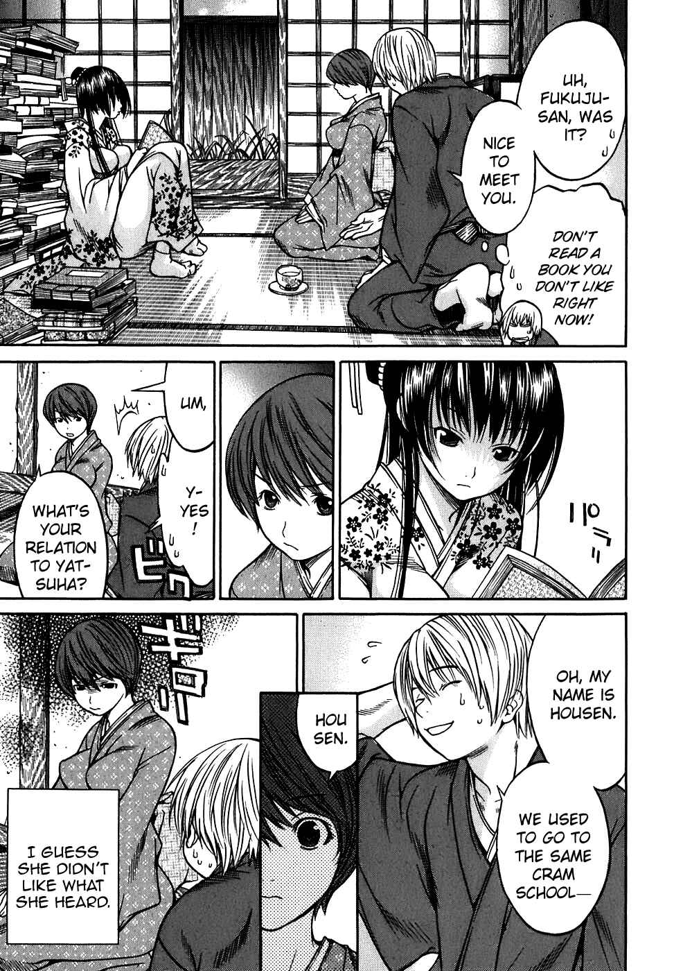 Page 8 Chapter 12 Ateya no Tsubaki