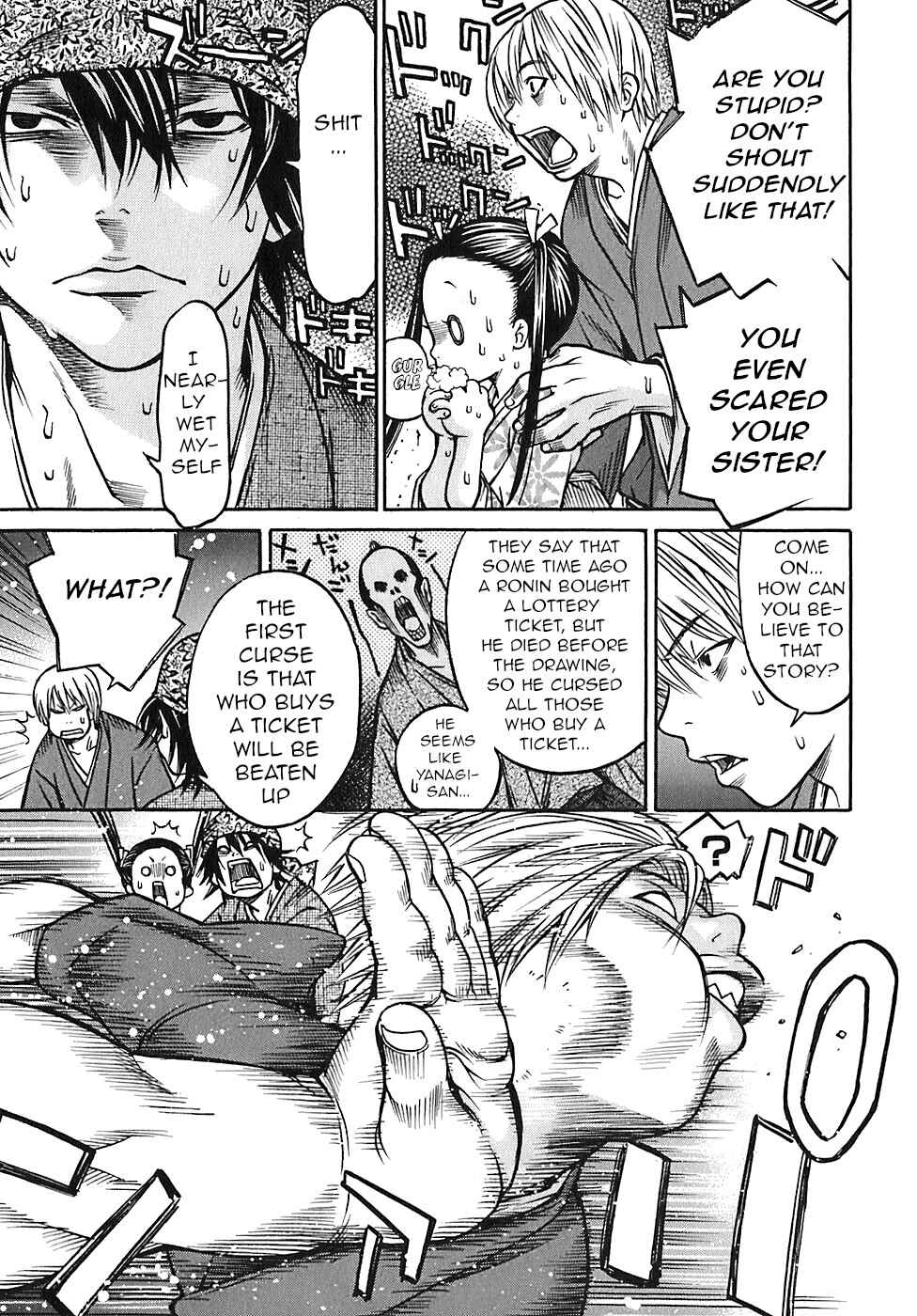 Page 10 Chapter 24 Ateya no Tsubaki