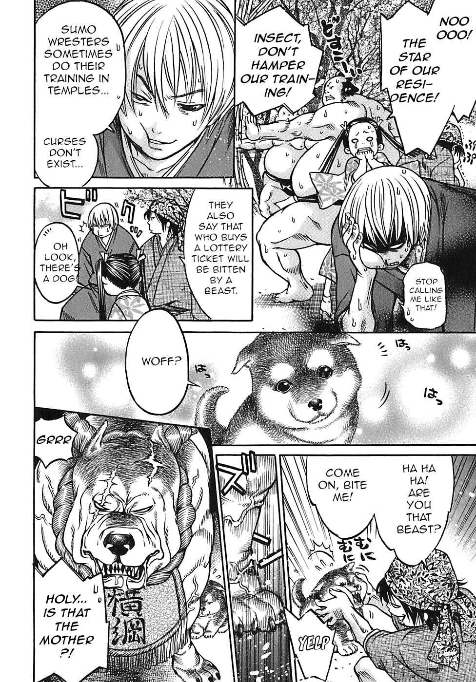 Page 11 Chapter 24 Ateya no Tsubaki