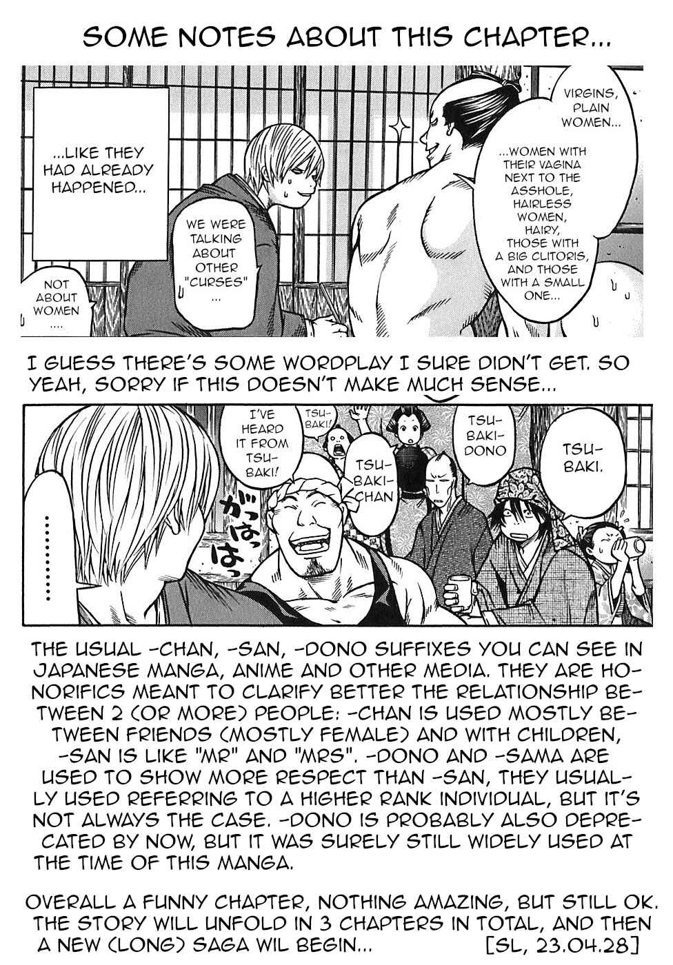 Page 22 Chapter 24 Ateya no Tsubaki