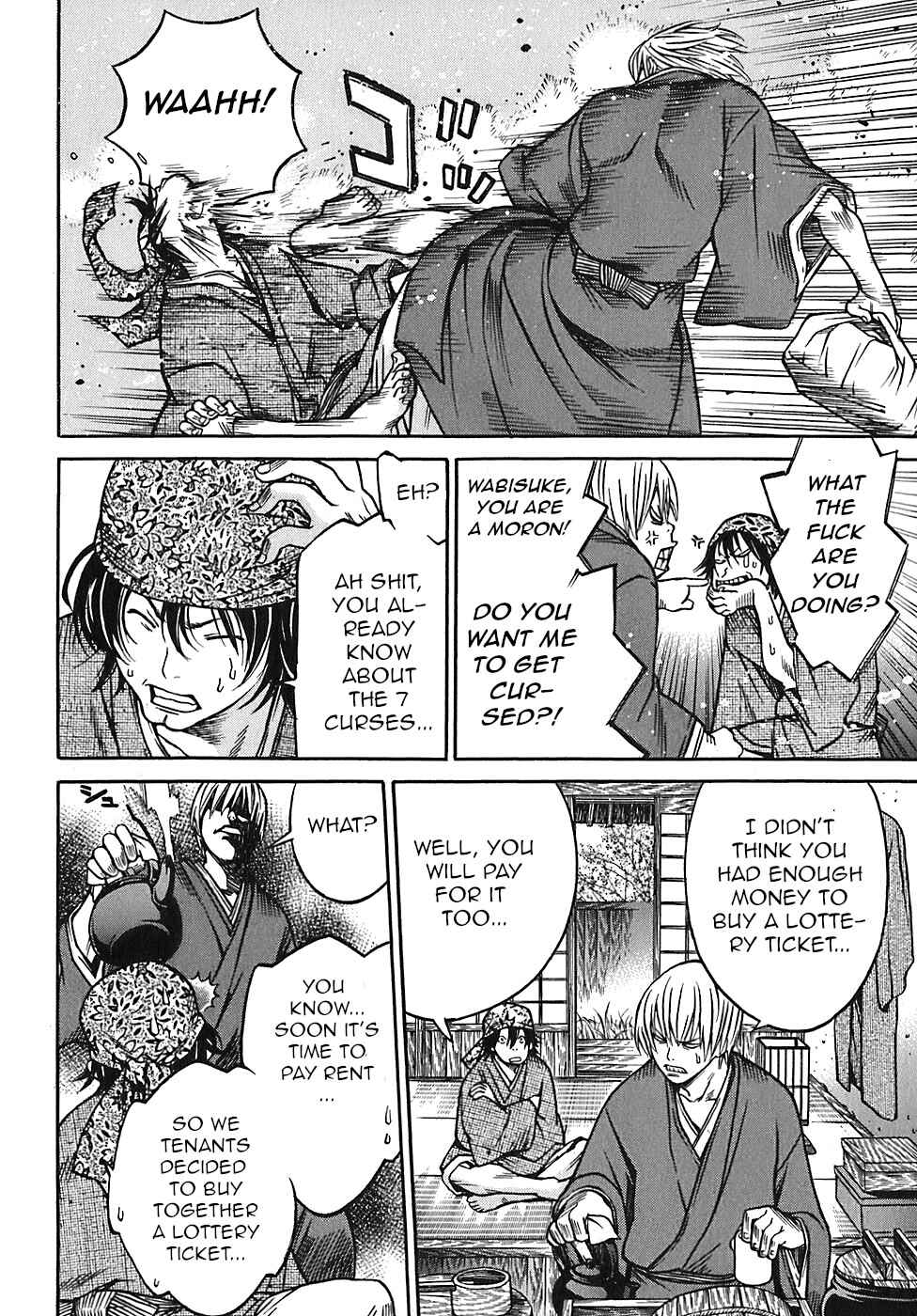Page 5 Chapter 24 Ateya no Tsubaki