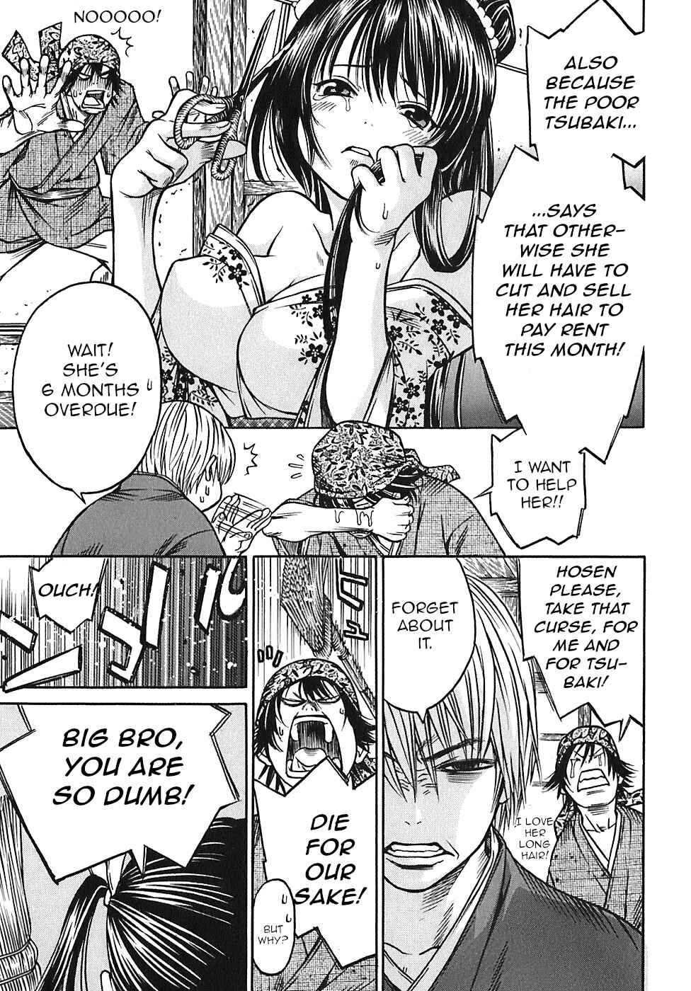 Page 6 Chapter 24 Ateya no Tsubaki