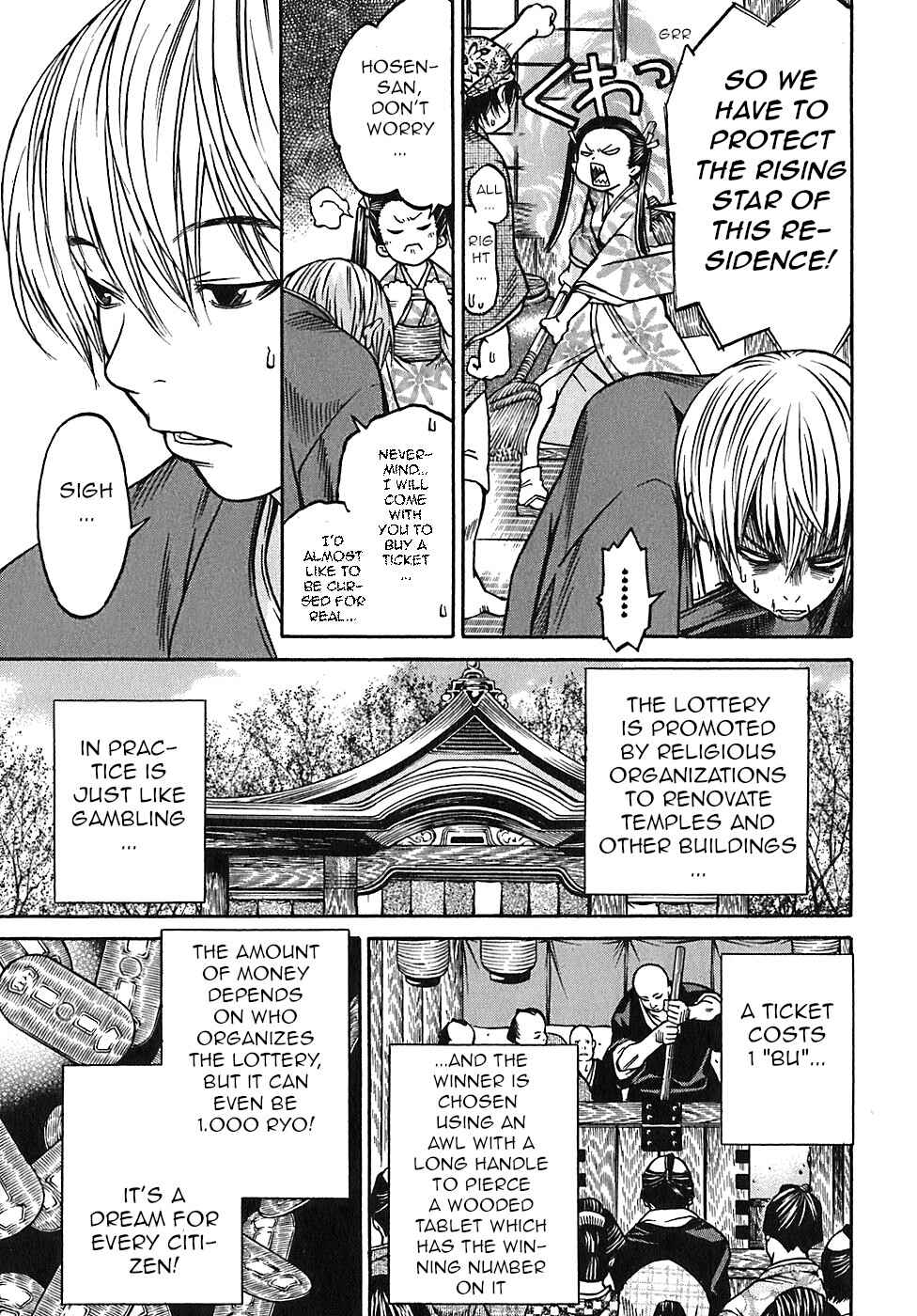 Page 8 Chapter 24 Ateya no Tsubaki