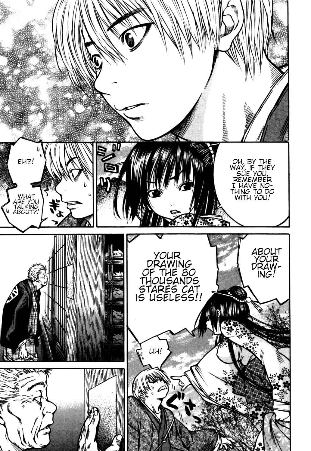 Page 15 Chapter 36 Ateya no Tsubaki