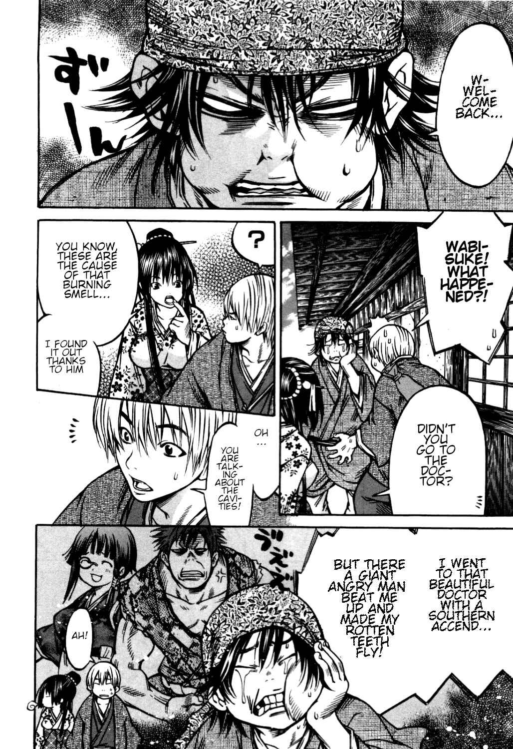 Page 18 Chapter 36 Ateya no Tsubaki
