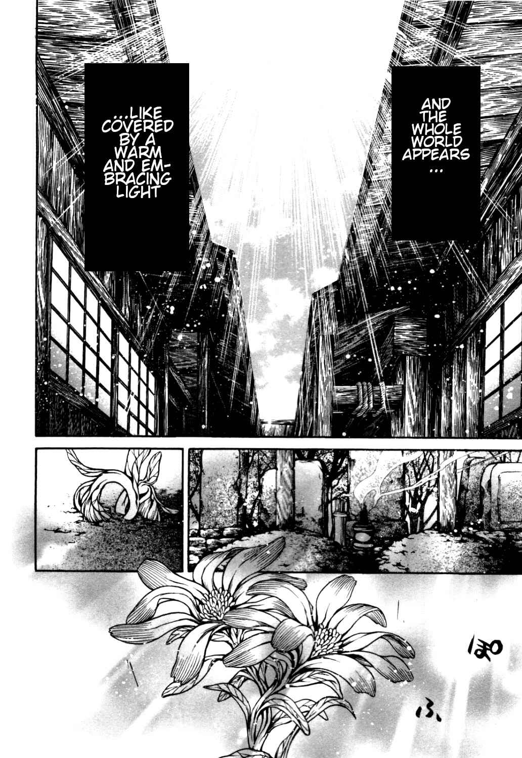 Page 20 Chapter 36 Ateya no Tsubaki