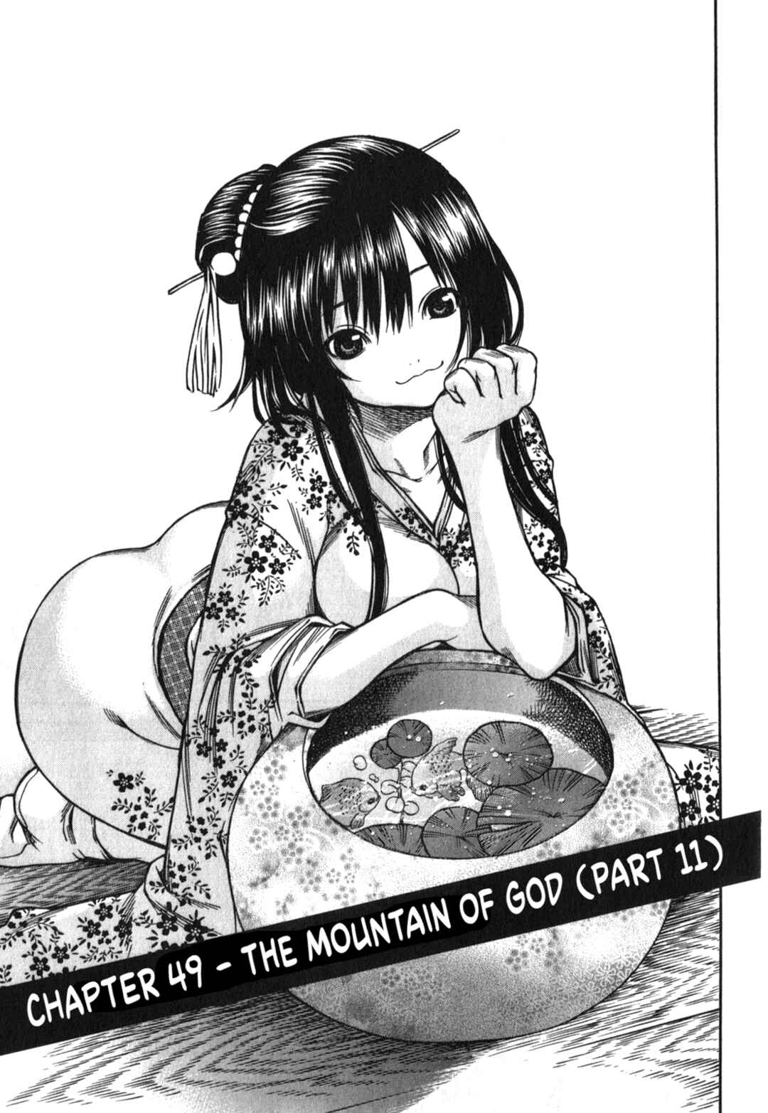 Page 1 Chapter 49 Ateya no Tsubaki