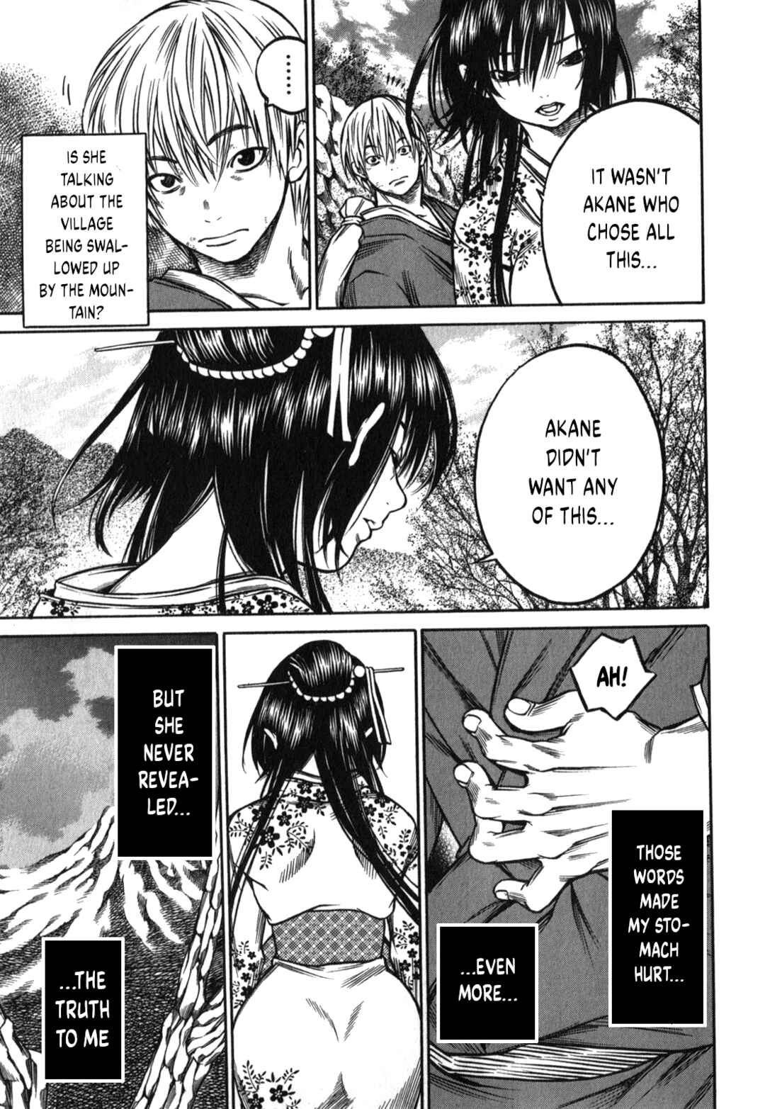 Page 11 Chapter 49 Ateya no Tsubaki