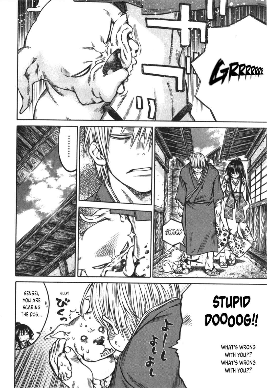 Page 14 Chapter 49 Ateya no Tsubaki