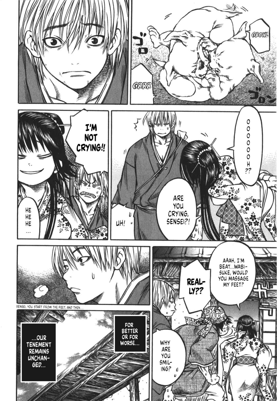 Page 16 Chapter 49 Ateya no Tsubaki