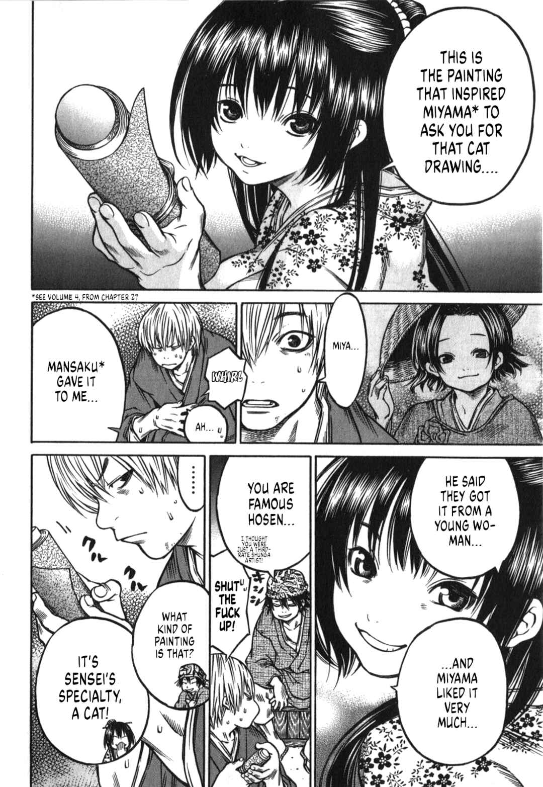 Page 18 Chapter 49 Ateya no Tsubaki