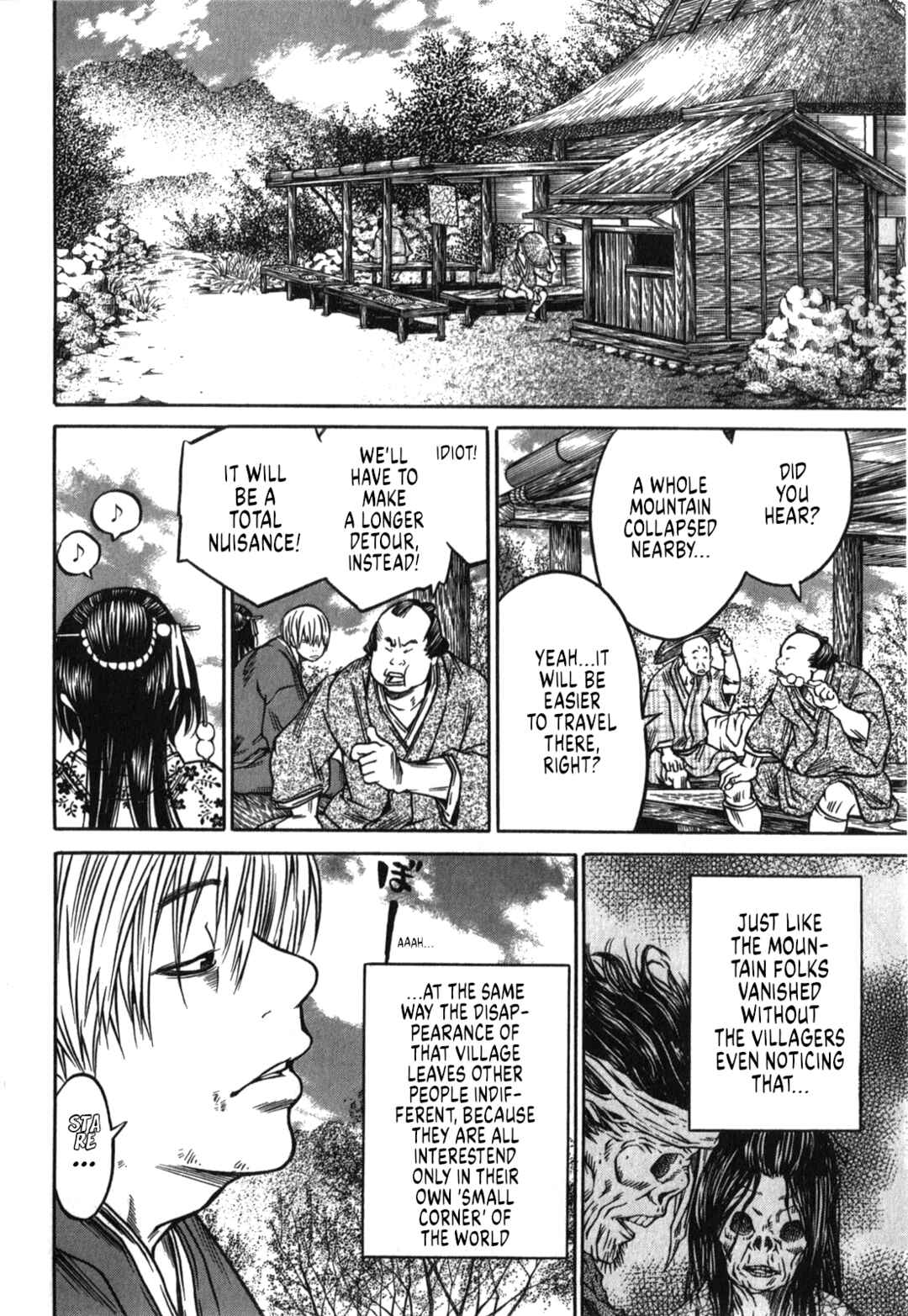 Page 2 Chapter 49 Ateya no Tsubaki