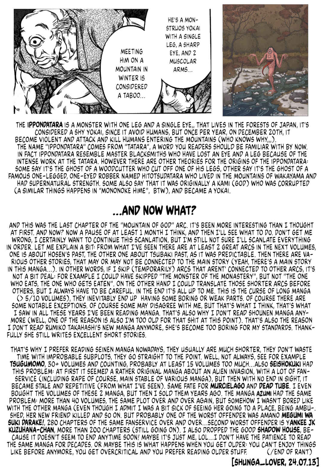 Page 22 Chapter 49 Ateya no Tsubaki