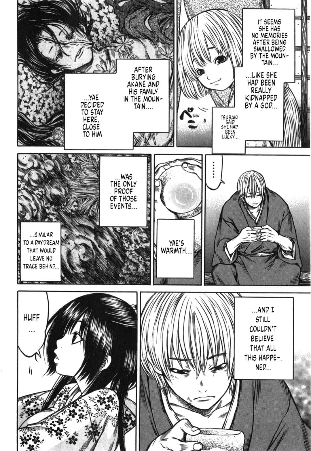 Page 4 Chapter 49 Ateya no Tsubaki