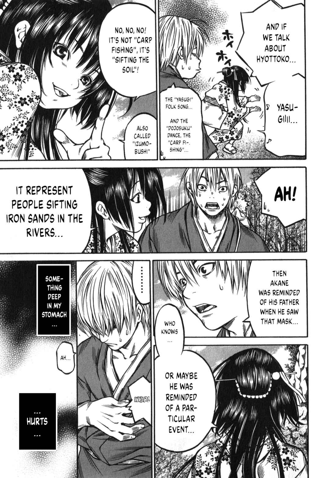 Page 7 Chapter 49 Ateya no Tsubaki