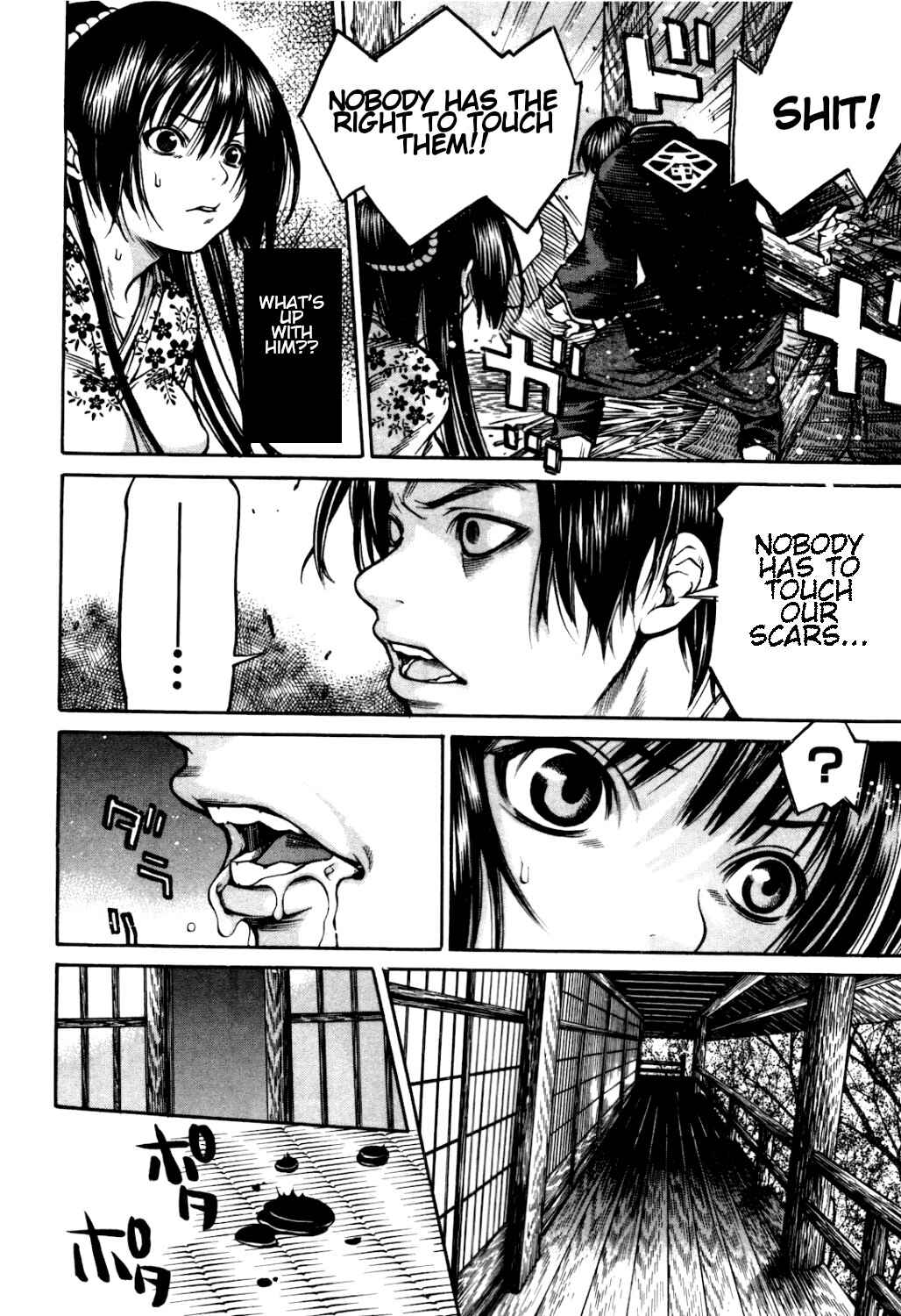 Page 16 Chapter 33 Ateya no Tsubaki
