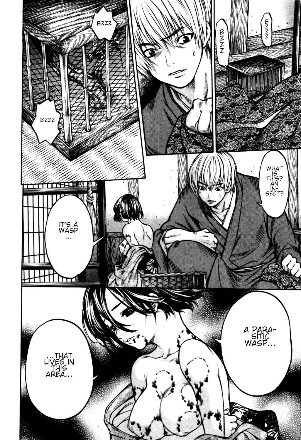 Page 18 Chapter 33 Ateya no Tsubaki