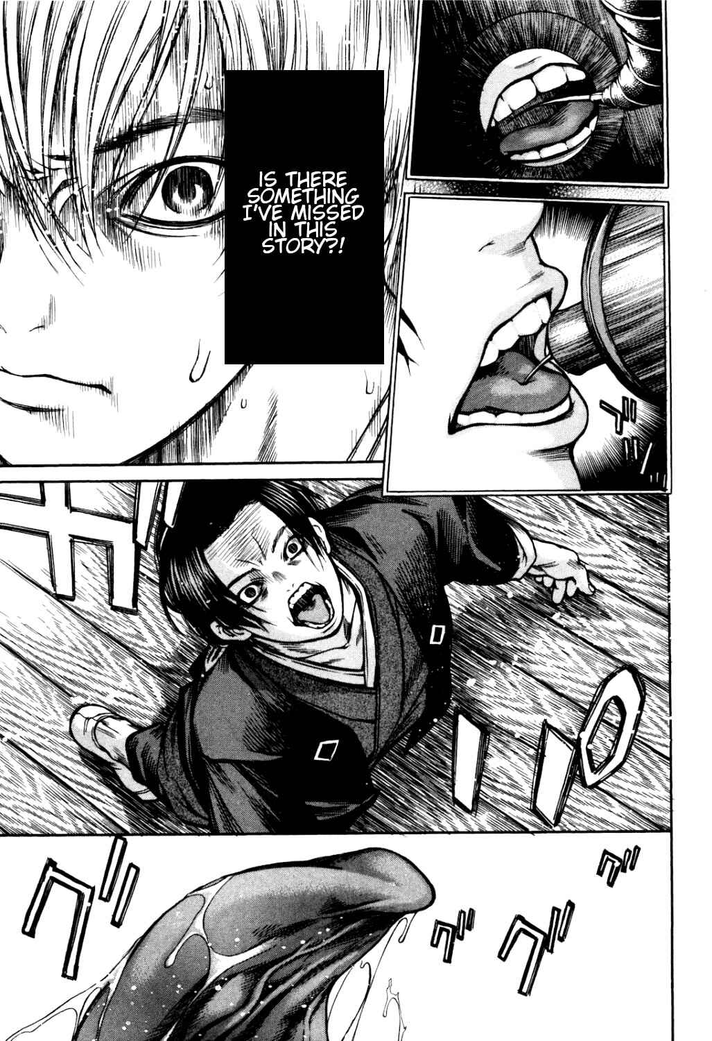 Page 21 Chapter 33 Ateya no Tsubaki