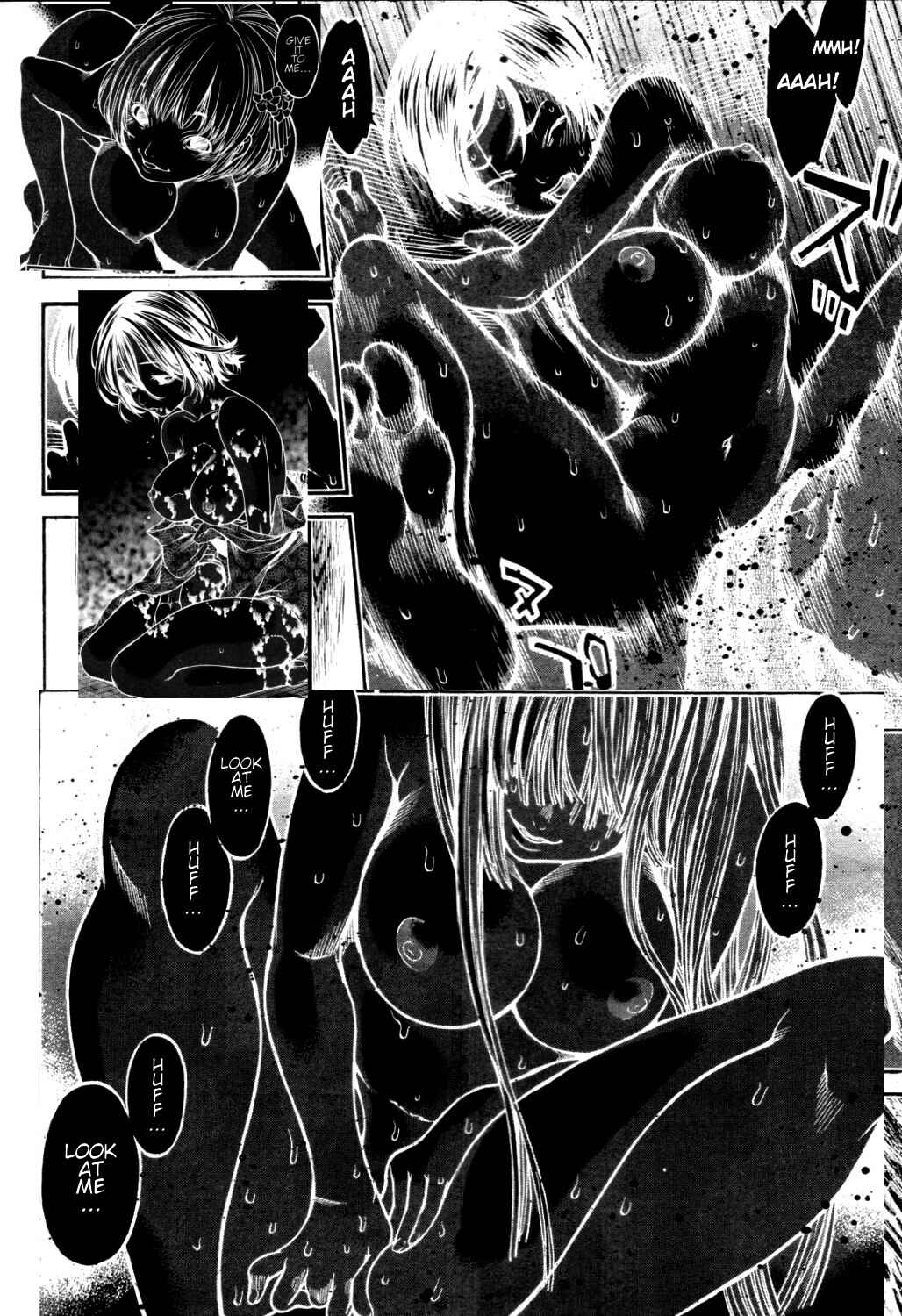 Page 25 Chapter 33 Ateya no Tsubaki