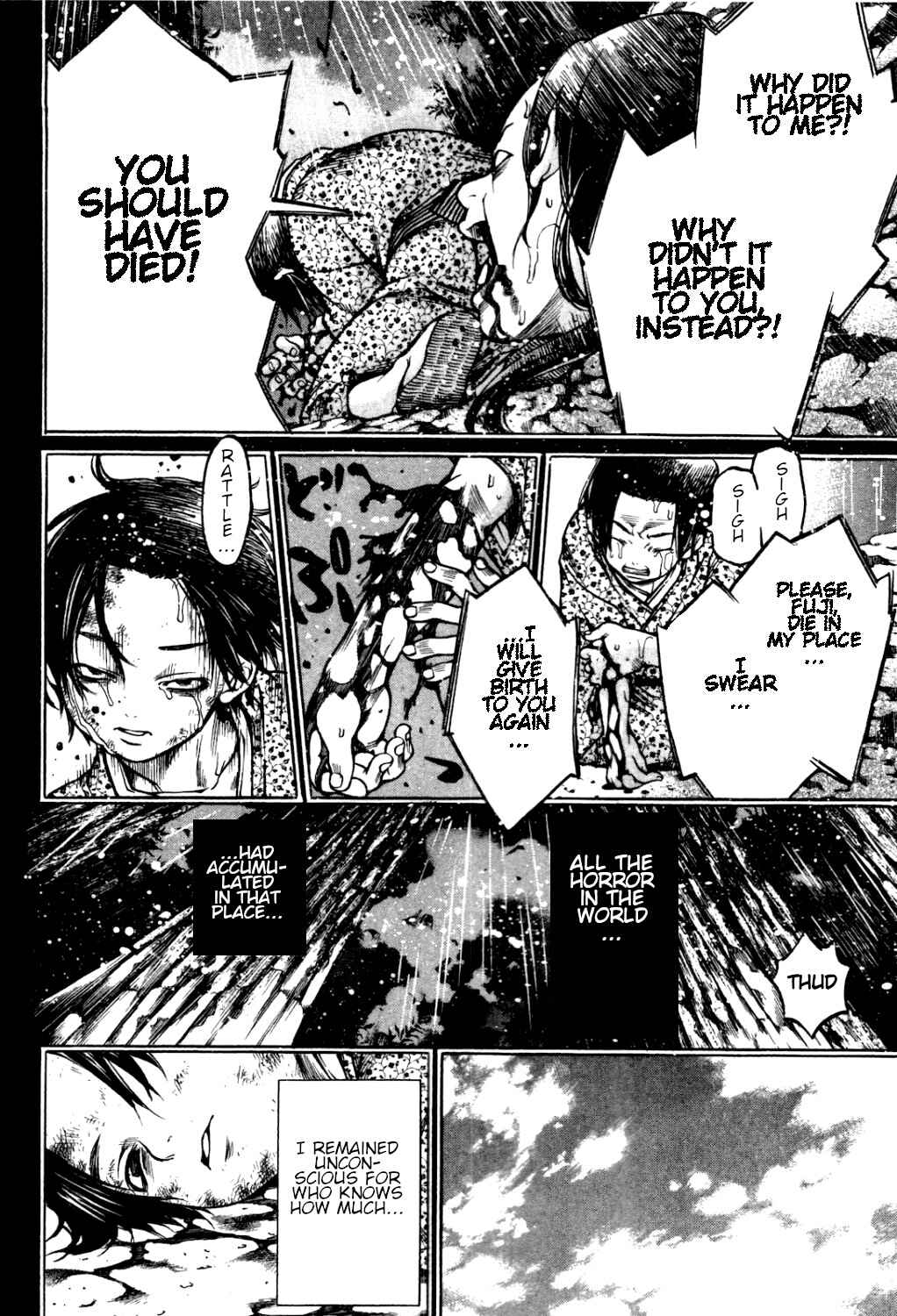 Page 6 Chapter 33 Ateya no Tsubaki