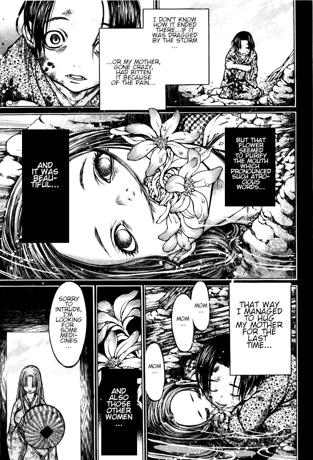 Page 7 Chapter 33 Ateya no Tsubaki