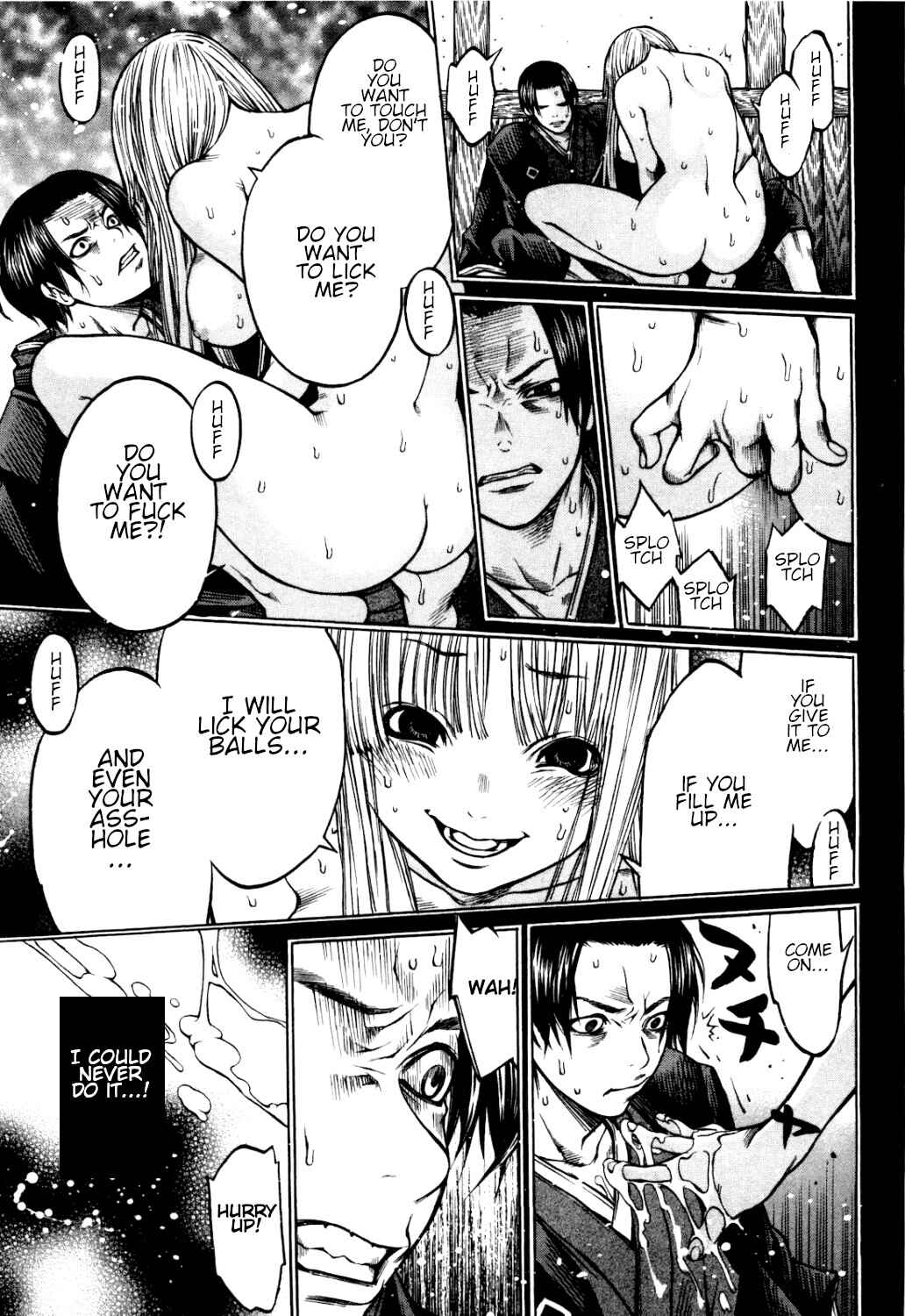 Page 9 Chapter 33 Ateya no Tsubaki