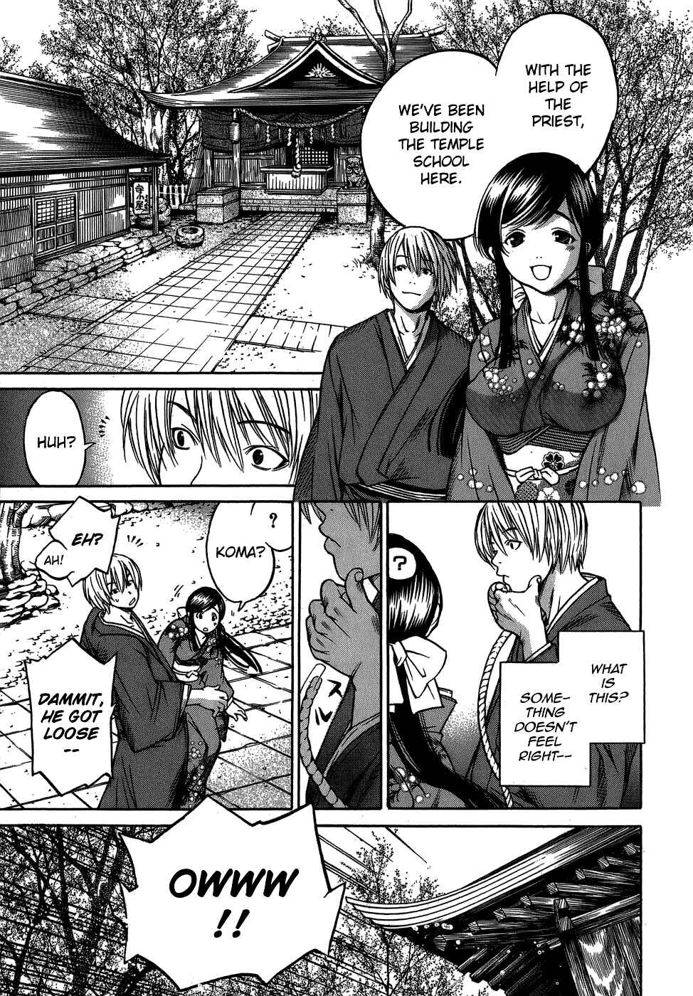 Page 11 Chapter 4 Ateya no Tsubaki