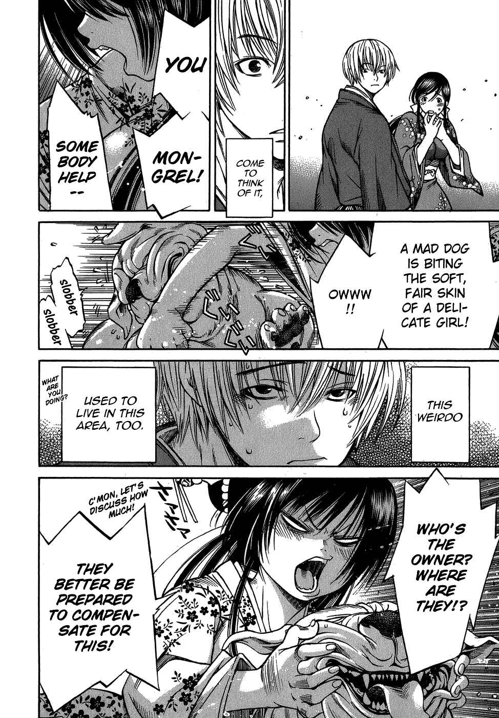 Page 12 Chapter 4 Ateya no Tsubaki