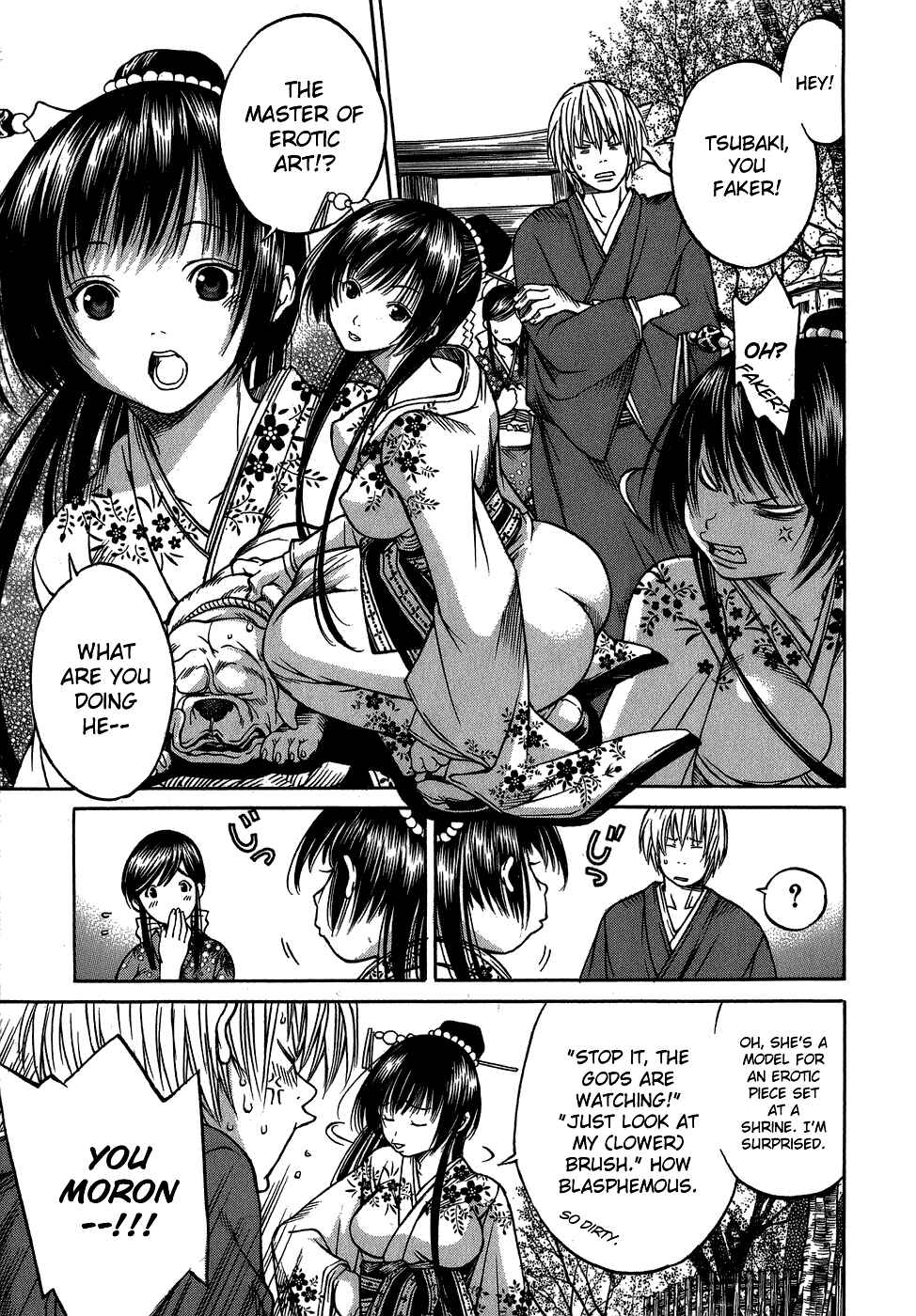Page 13 Chapter 4 Ateya no Tsubaki