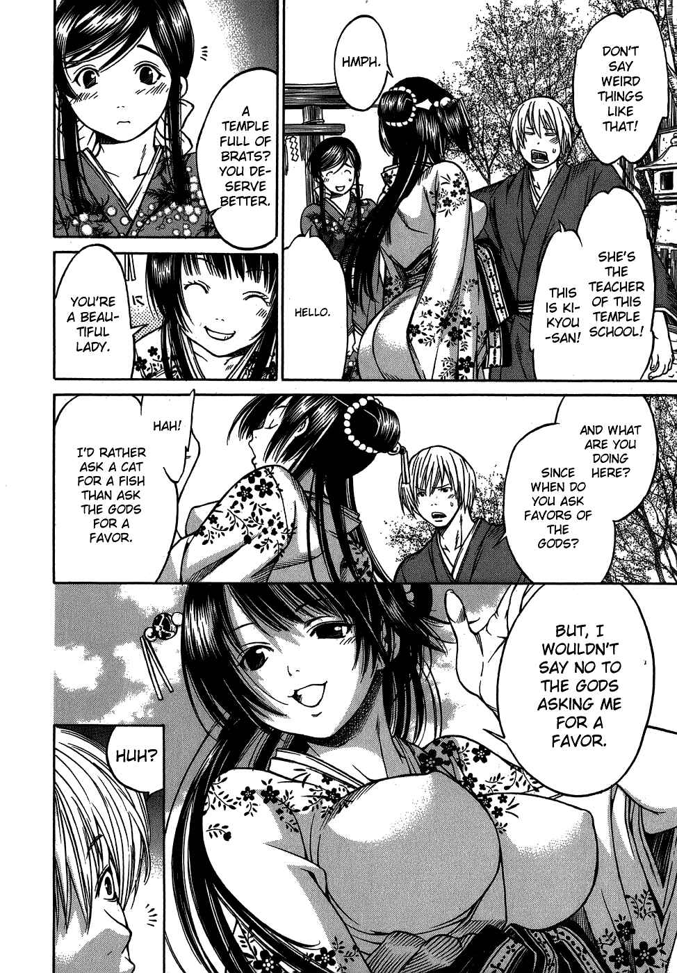 Page 14 Chapter 4 Ateya no Tsubaki