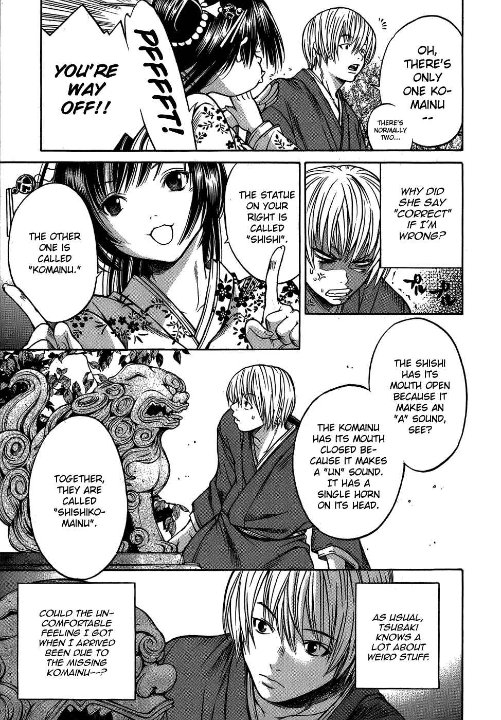 Page 17 Chapter 4 Ateya no Tsubaki