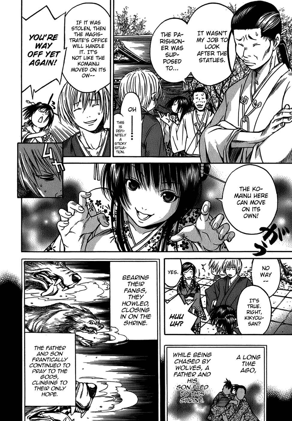 Page 18 Chapter 4 Ateya no Tsubaki