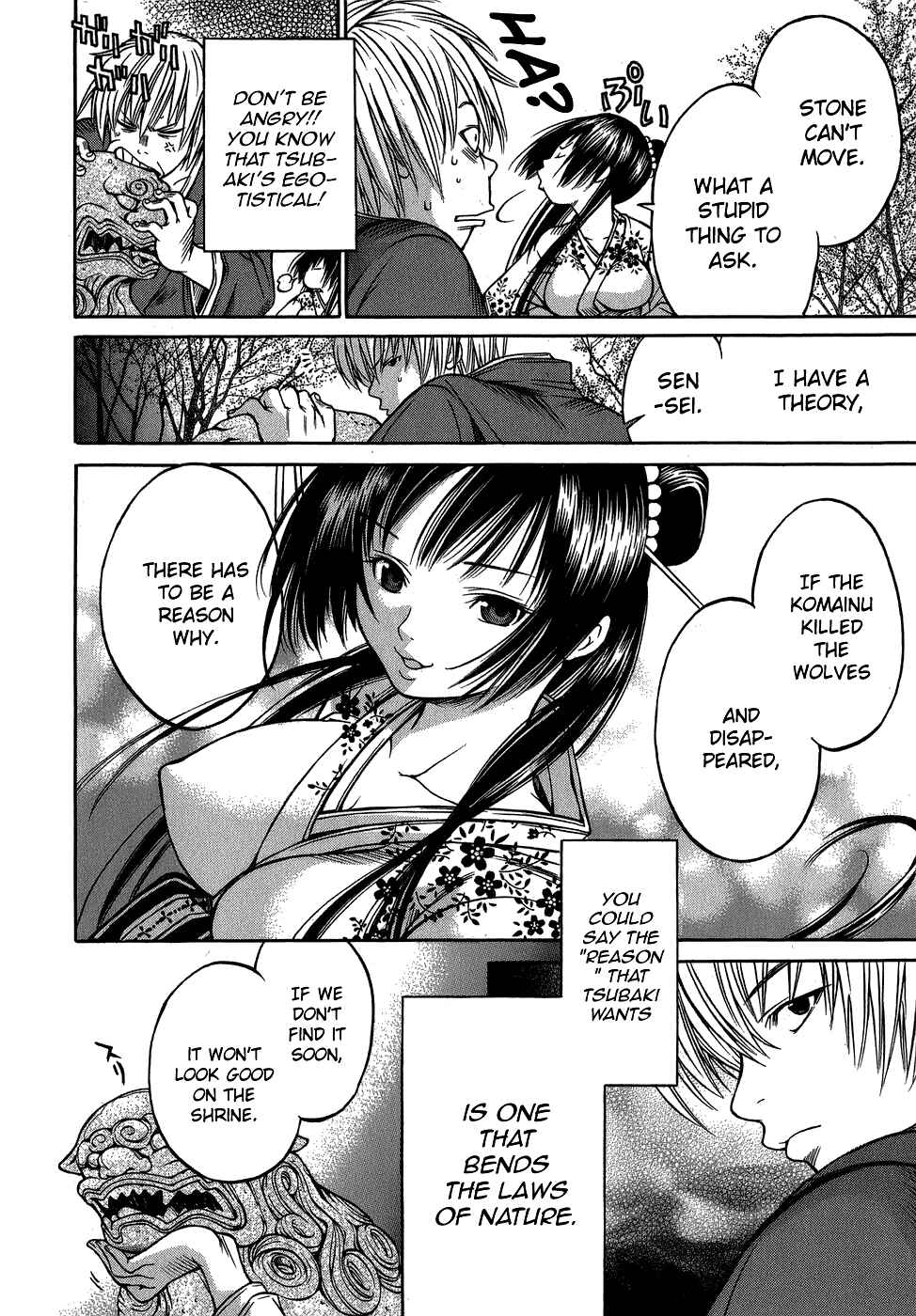 Page 20 Chapter 4 Ateya no Tsubaki