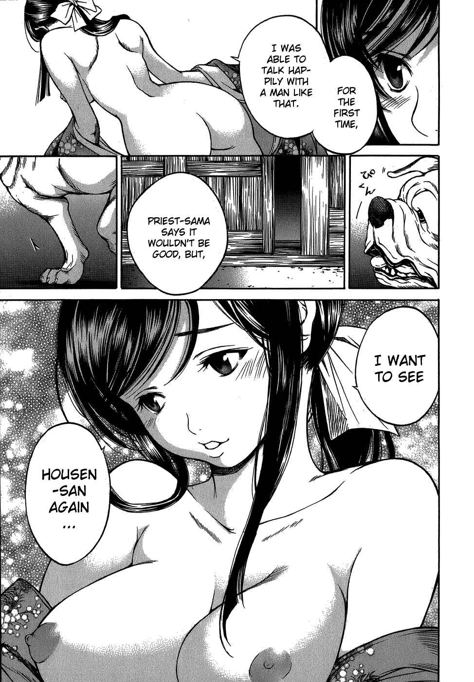 Page 25 Chapter 4 Ateya no Tsubaki