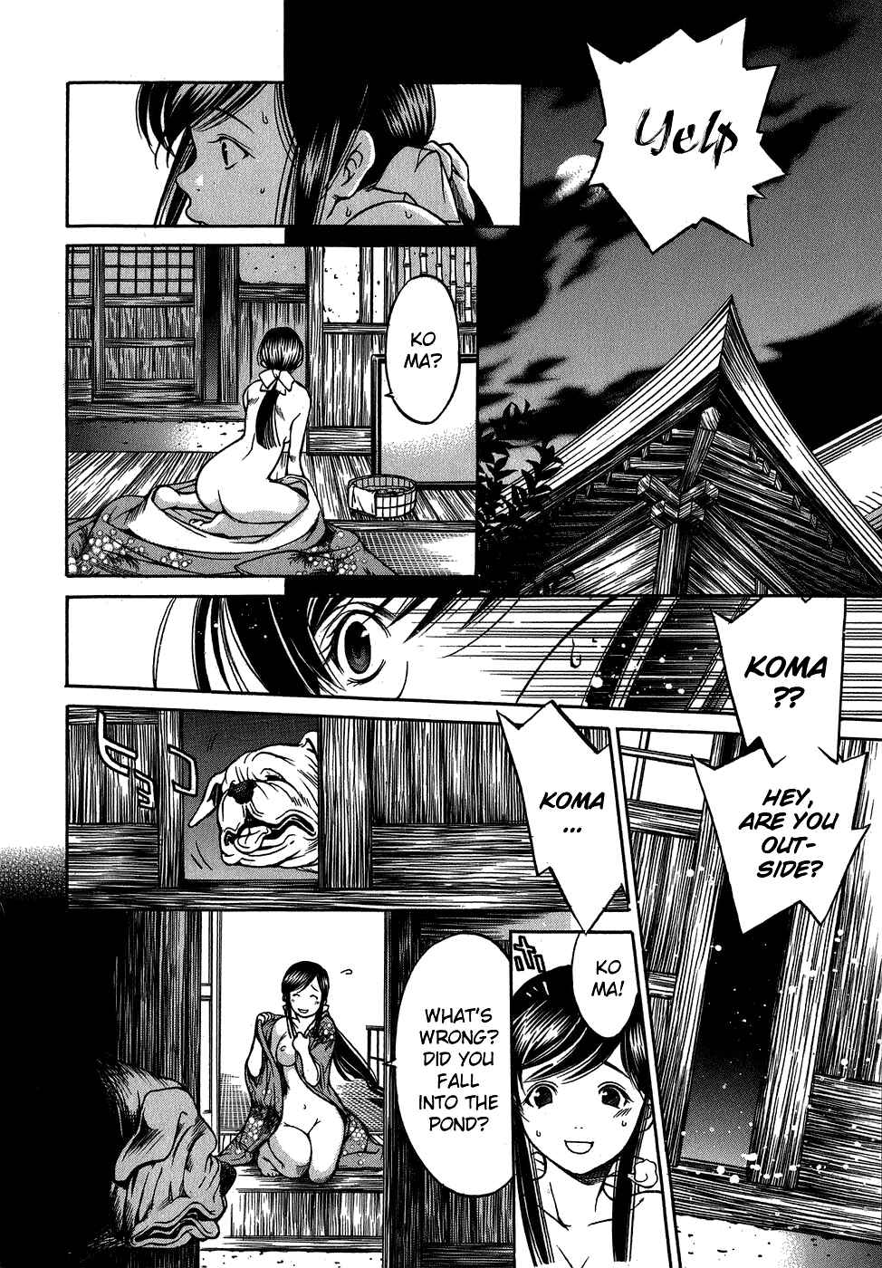 Page 26 Chapter 4 Ateya no Tsubaki
