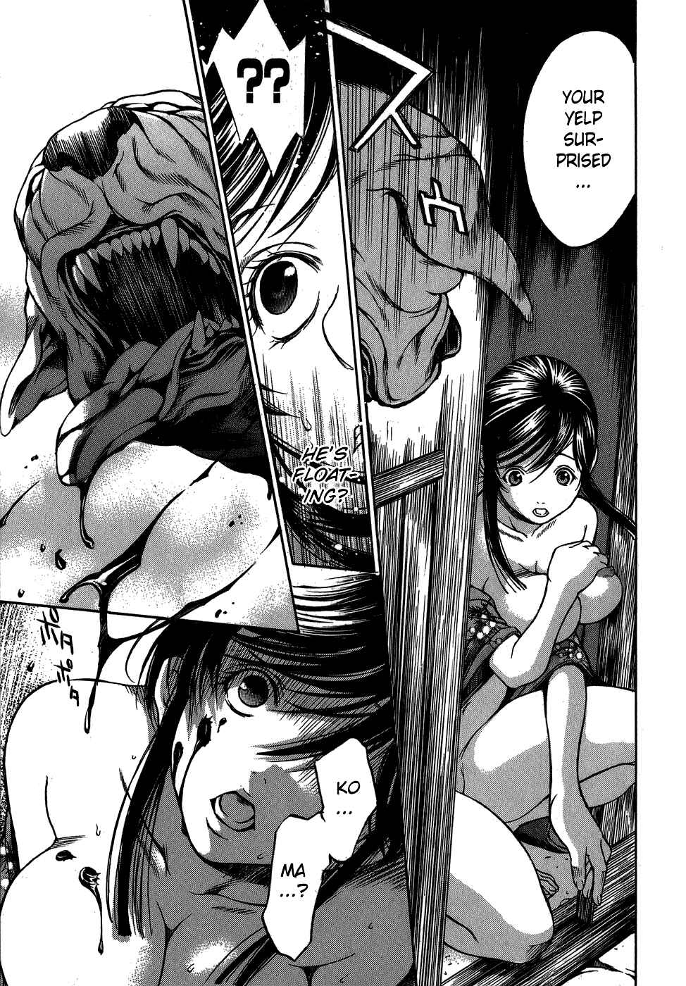 Page 27 Chapter 4 Ateya no Tsubaki
