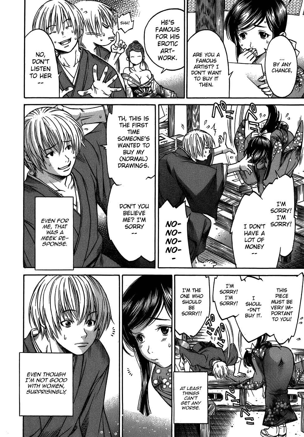 Page 6 Chapter 4 Ateya no Tsubaki
