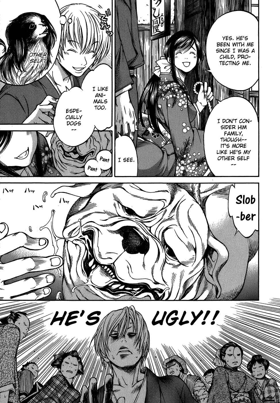 Page 9 Chapter 4 Ateya no Tsubaki