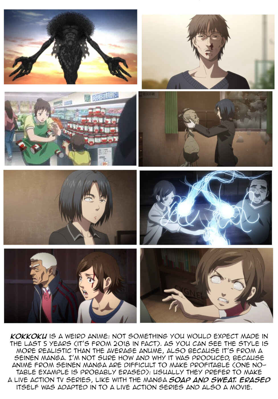 Page 25 Chapter 23 Ateya no Tsubaki