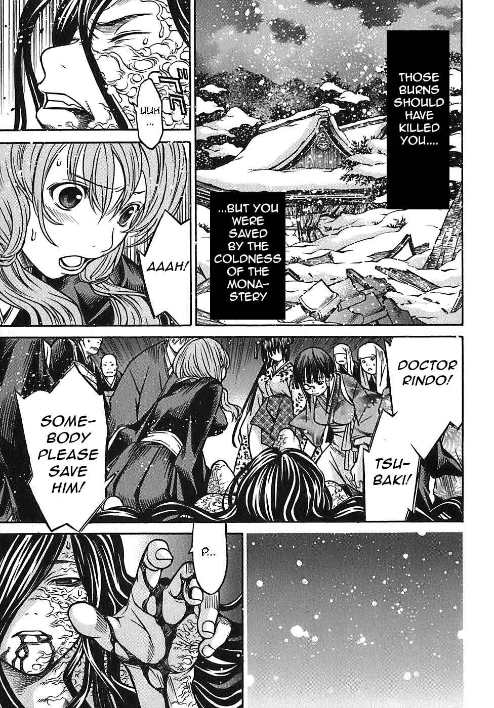 Page 7 Chapter 23 Ateya no Tsubaki