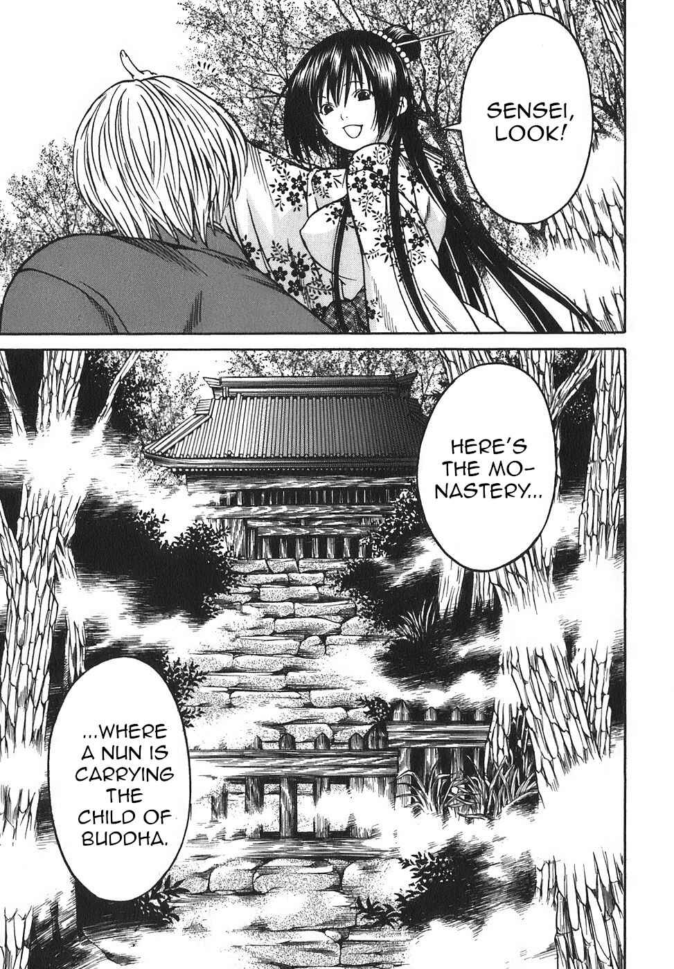 Page 13 Chapter 16 Ateya no Tsubaki