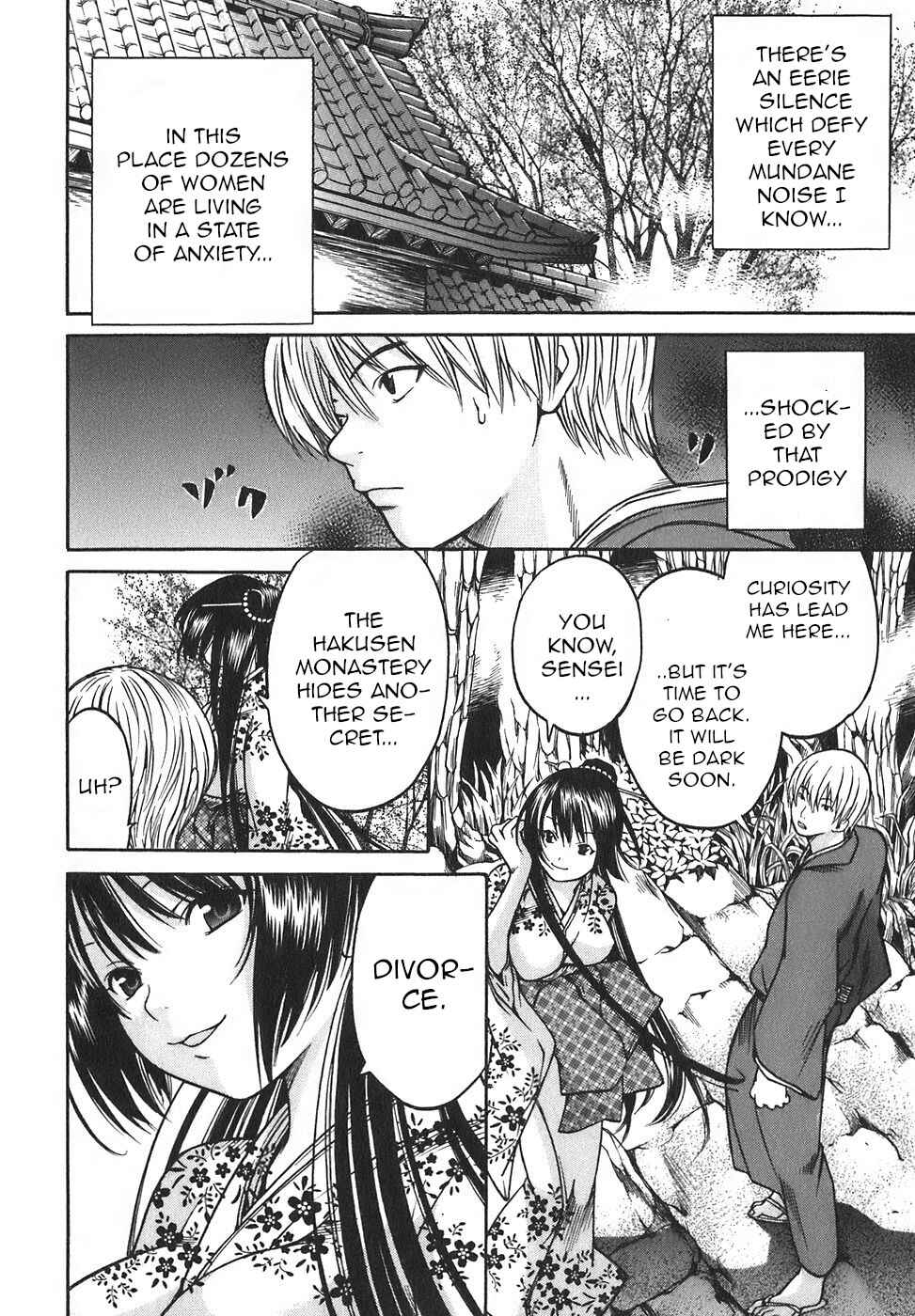 Page 14 Chapter 16 Ateya no Tsubaki