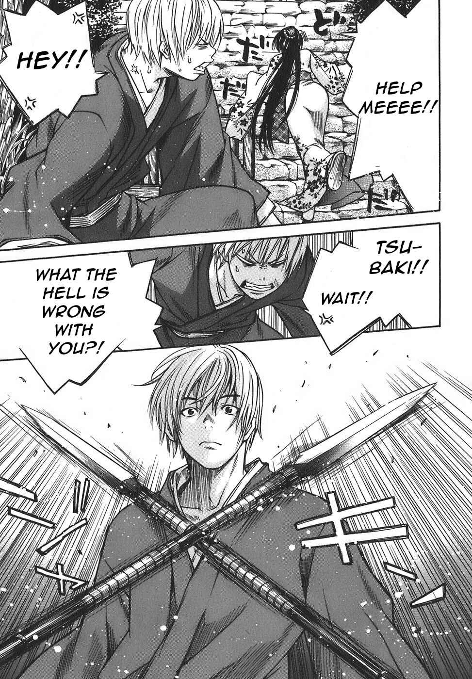 Page 17 Chapter 16 Ateya no Tsubaki