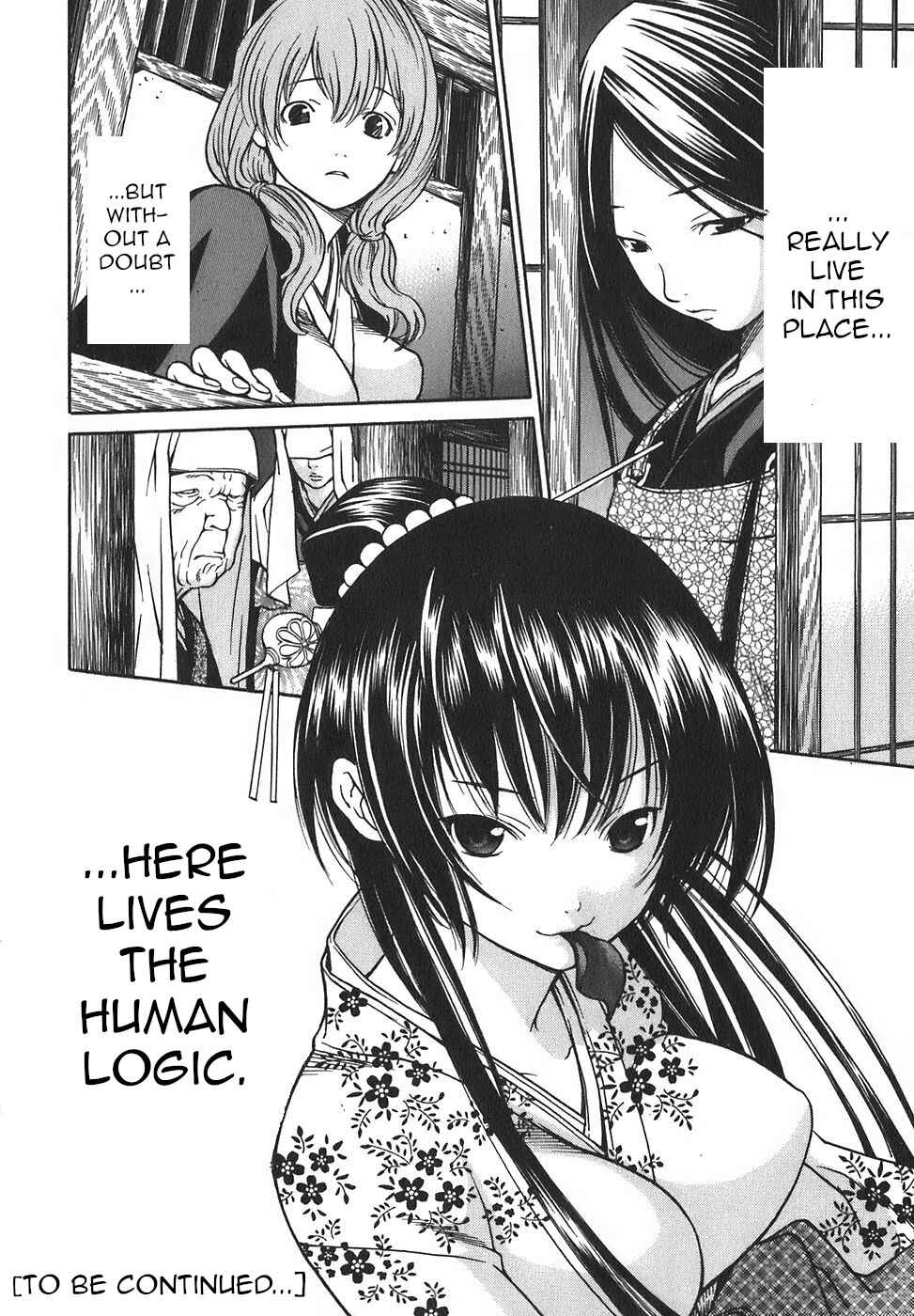 Page 20 Chapter 16 Ateya no Tsubaki