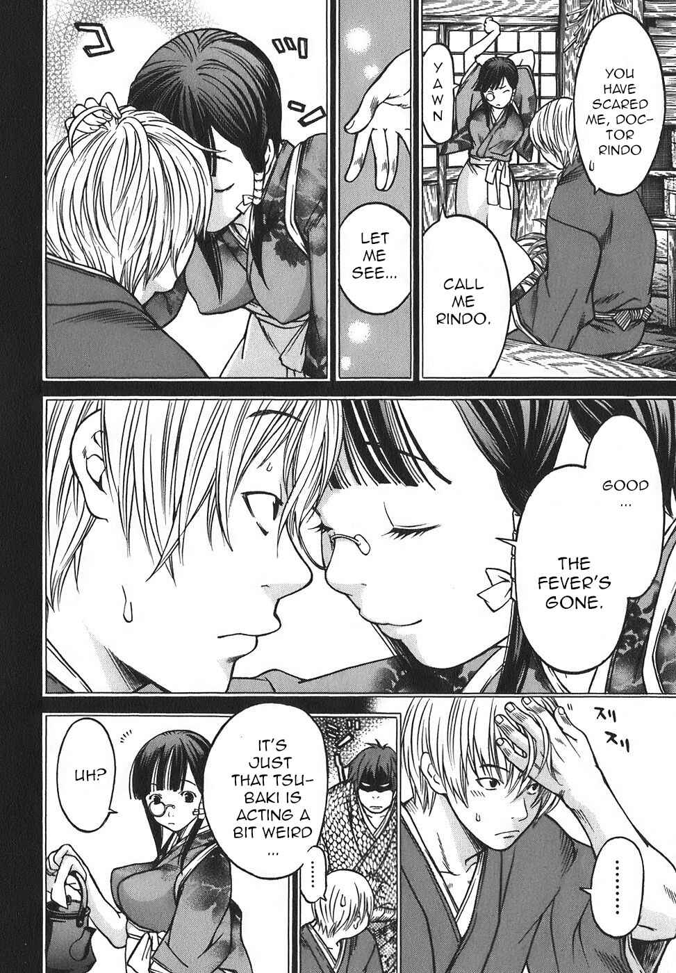 Page 8 Chapter 16 Ateya no Tsubaki