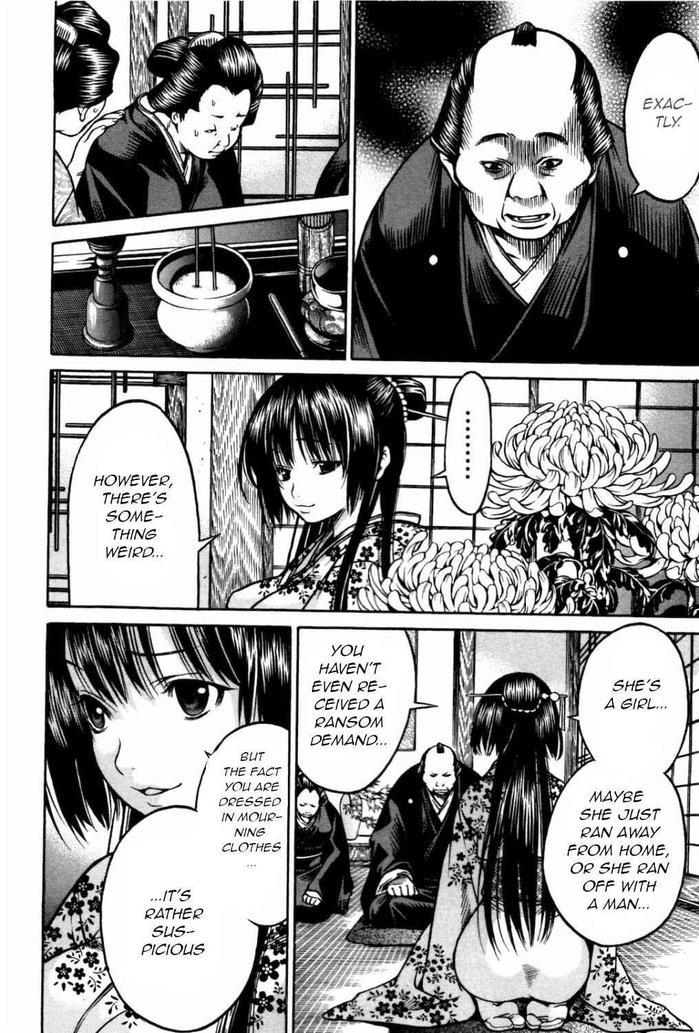 Page 20 Chapter 27 Ateya no Tsubaki